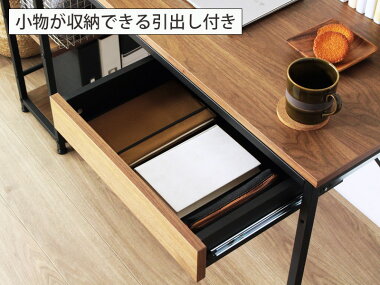 ラック付きデスク正面イメージ