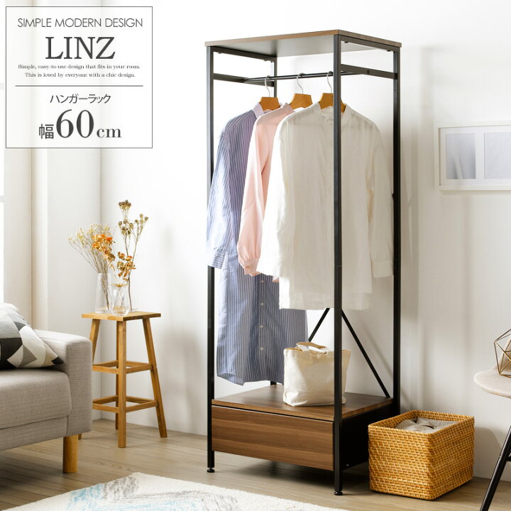楽天市場 最大10 Offクーポン配布中 1 5 木 迄 ハンガーラック 木製 北欧 引き出し スリム おしゃれ 収納 省スペース クローゼット ハンガー 幅60cm アイアン ヴィンテージ シンプル 室内干し リンツ Linz Iwh 19 Arco アルコ