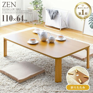 _10%OFFN[|zz^ yLOAIz [e[u ܂肽 傫  110cm a e[u  rO _CjO 4l| p fXN ԑ VR ؖڒ Vv 