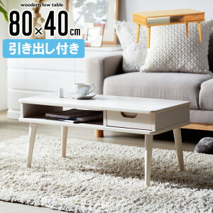 _10%OFFN[|zz^ [e[u  [ o I  ؍CeA k [te[u ote[u ؐ 80cm 킢 X R[q[e[u JtF z