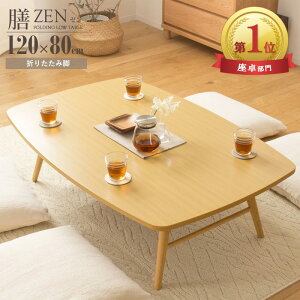 y撅N[|ōő10Itz yyV1ʊl\t!z  [e[u 傫 ܂肽 傫 e[u 120cm ؐ ܂肽݃e[u ܂݃e[u rOe[u Z