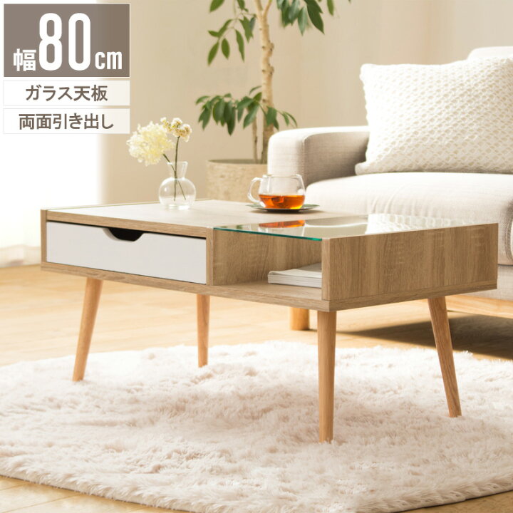 楽天市場】[10%OFFｸｰﾎﾟﾝ配布中] ローテーブル ガラス テーブル ガラス 