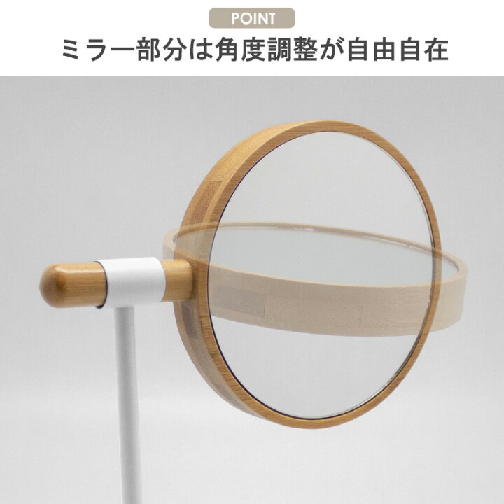 卓上ミラー おしゃれ 卓上鏡 竹製 バンブー 円形 丸 ミラー メイク鏡 化粧鏡 スタンドミラー 手鏡 ハンドミラー 拡大鏡 2倍鏡 北欧風 韓国インテリア 玄関 ナチュラル シンプル コンパクト ブルー ホワイト アルマ Alm 5 Pay Ordy 驚きの価格が実現
