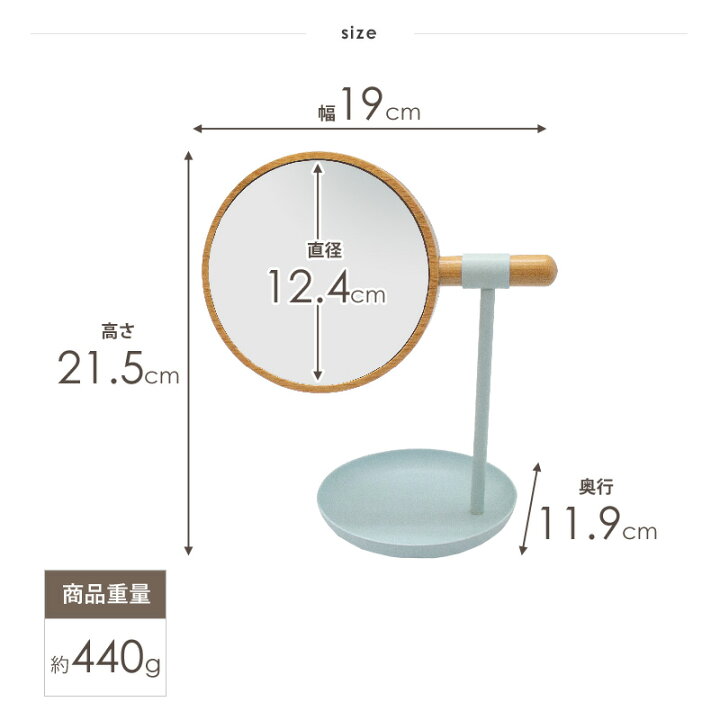 卓上ミラー おしゃれ 卓上鏡 竹製 バンブー 円形 丸 ミラー メイク鏡 化粧鏡 スタンドミラー 手鏡 ハンドミラー 拡大鏡 2倍鏡 北欧風 韓国インテリア 玄関 ナチュラル シンプル コンパクト ブルー ホワイト アルマ Alm 5 Pay Ordy 驚きの価格が実現