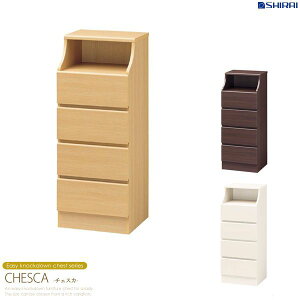 【先着10%OFFクーポン配布中★】 チェスト 4段 幅45cm チェスカ csc-1144h 収納家具 リビング収納 リビングチェスト ローチェスト 洋タンス たんす 箪笥 クローゼット 引き出し 衣類 収納 スリム
