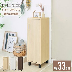 V[YbN C ʔ t V[Y{bNX C [ X c [ I [I  V[Y bN ؐ 33cm s36cm 99cm C  k l炵 ful-1035d arco