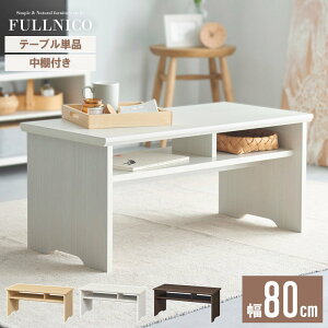 [e[u  Vv It e[u rOe[u Z^[e[u  H ׋ rO _CjO [ ؐ 80cm s40cm 37cm [^Cv  k l