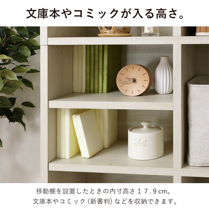 ID：584075 棚 棚移動可能