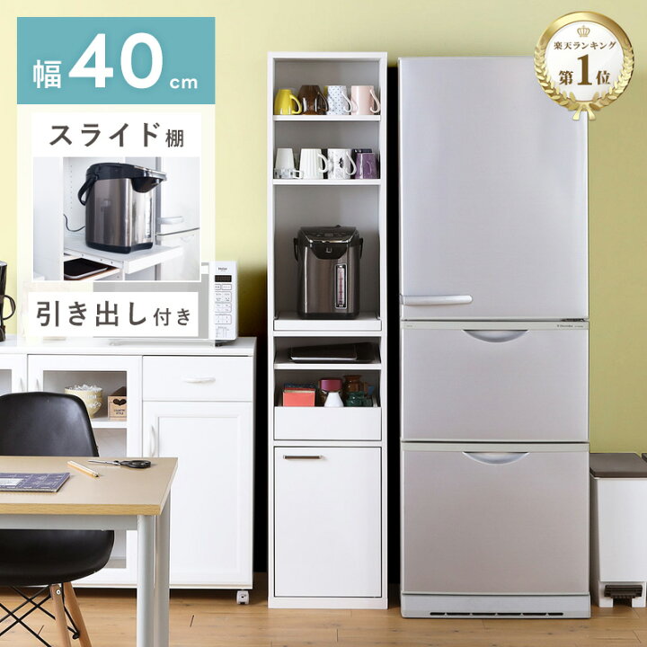 在庫処分】白井産業 食器棚 スリム オフィス向け ホワイト 幅38.8 高さ  