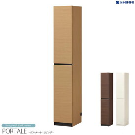 壁面収納 キャビネット スリム ポルターレ portale por-1830d 収納 壁面 収納家具 リビング収納 木製 壁面ラック キャビネット 壁面家具 リビング壁面収納 多目的ラック 収納庫 本収納 ラック 棚 つっぱり 大容量 北欧 ブラウン 白 arco