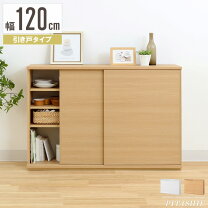 楽天市場】カウンター下収納 引き戸（ブランド白井産業）（インテリア 
