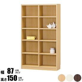 【先着10%OFFクーポン配布中★】 オープンラック 幅90 高さ150 tnl-1587収納 収納家具 リビング収納 本収納 ラック 棚 本棚 シェルフ フリーラック 多目的ラック コミック収納 オフィス収納 書類収納 ファイル a4 スリム シンプル ベーシック 木製 北欧 白 新生活 arco