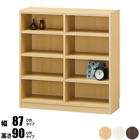 【先着10%OFFクーポン配布中★】 オープンラック 幅90 高さ90 tnl-9087収納 収納家具 リビング収納 本収納 ラック 棚 本棚 シェルフ フリーラック 多目的ラック コミック収納 オフィス収納 書類収納 ファイル a4 スリム シンプル ベーシック 木製 北欧 白 新生活 arco