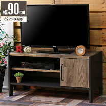 楽天市場】古材（テレビ台・ローボード｜収納家具）：インテリア・寝具 