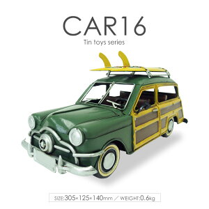 アンティーク ブリキ 車の通販 価格比較 価格 Com アンティーク ブリキ 車の通販 価格比較 価格 Com