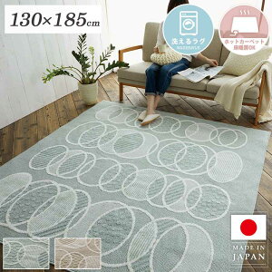 y撅N[|ōő10Itz O 􂦂 O}bg 3 185×240cm ` { Ԃ  Vііh~ ې g[Ή I[V[Y H~ ȒP ܂ݍ 