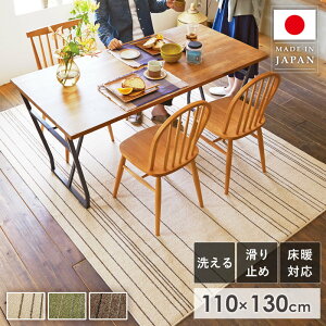 y撅N[|ōő10Itz O O}bg 􂦂郉O { 110×130cm k  ` h_j zbgJ[ybgΉ g[Ή ~ߕt EHbVu J[ybg 