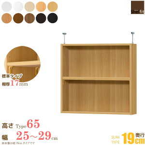 �_10%OFF�N�[�|���z�z���^ ���{�� �������� �I�[�_�[���C�h �˂�����I Type65 (�I�� �W���^�C�v�^���s19cm �X�����^�C�v�^��25�`29cm�I�[�_�[)��u�� ���ς� �˂����� �I�[�_�[ ���b�N �{�I ��