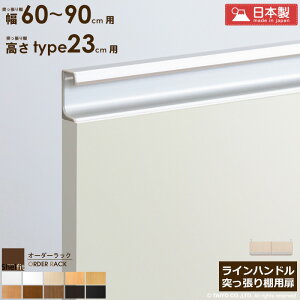 _10%OFFN[|zz^ I[_[bN ˂Ip Cnh^Cvy˂I 60`90cm/type23pz ؔ t ؐ  IvV G[XbN I[_[Ch I[_