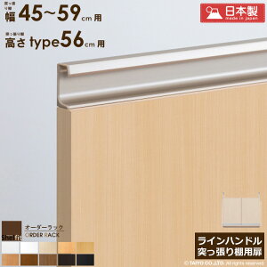 _10%OFFN[|zz^ I[_[bN ˂Ip Cnh^Cvy˂I 45`59cm/type56pz {   ؔ t ؐ  IvV G[X
