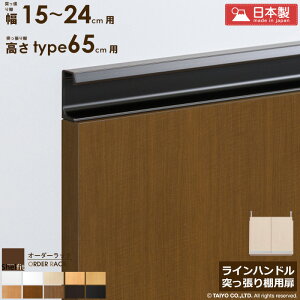 I[_[bN ˂Ip Cnh^Cvy˂I 15`24cm/type65pz {   ؔ t ؐ  IvV G[XbN bN {I I 