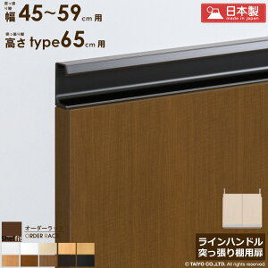 _10%OFFN[|zz^ I[_[bN ˂Ip Cnh^Cvy˂I 45`59cm/type65pz {   ؔ t ؐ  IvV G[X