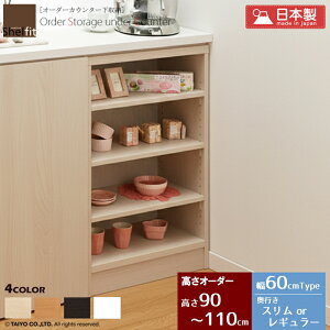 �_10%OFF�N�[�|���z�z���^ �J�E���^�[�����[ ���s30cm 18cm �������[ ���^ ���{�� �I�[�_�[ (��60.4cm�^����90�`110cm�^���s�X����or���M�����[) �L�b�`�����[ �J�E���^�[�����[ �J�E���^�[�� ���b�N