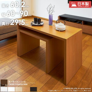 y撅N[|ōő10Itz I[_[R\[ fXN y60`90cm/s29.5cm/60.2cmz {   TCYI[_[ I[_[Ch e[u \t@[_CjO \t@