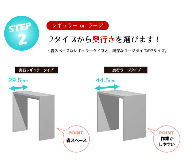 11080円 驚きの値段で 大洋 幅60~180cm内で1cm単位で作る オーダーコンソール 幅90cm 奥行ラージ44.5cm 高さスタンダード70.2cm 幅90cm奥行44 11080円 驚きの値段で 大洋 幅60~180cm内で1cm単位で作る オーダーコンソール 幅90cm 奥行ラージ44.5cm 高さスタンダード70.2cm 幅90cm奥行44
