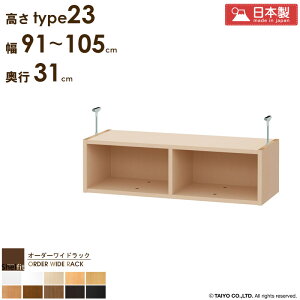 I[_[ChbNp ˂I y91`105cm/s31cm/type23z {   I[_[ ς I bN {I I V ˂ ϐk Ԏ[ ܎[ ^ s