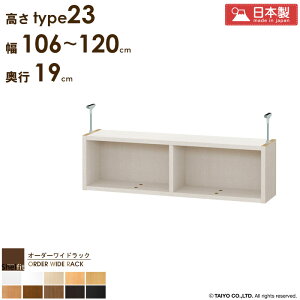 _10/1̓|Cg10{!!^ I[_[ChbNp ˂I y106`120cm/s19cm/type23z{   I[_[ ς I bN {I I V ˂ ϐk Ԏ