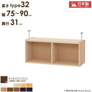 I[_[ChbNp ˂I y75`90cm/s31cm/type32z{   I[_[ ς I bN {I I V ˂ ϐk Ԏ[ ܎[ ^ s 