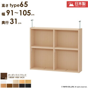 _10%OFFN[|zz^ I[_[ChbNp ˂I y91`105cm/s31cm/type65z{   I[_[ ς I bN {I I V ˂ ϐk Ԏ