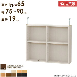 _10%OFFN[|zz^ I[_[ChbNp ˂I y75`90cm/s19cm/type65z{   I[_[ ς I bN {I I V ˂ ϐk Ԏ