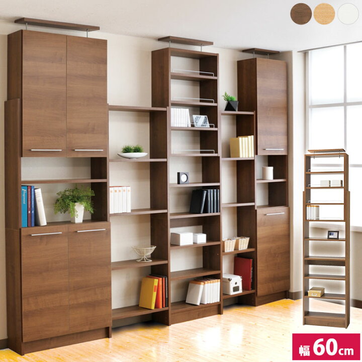 楽天市場 壁面収納 突っ張り棚 プローバ2 本体 幅60cm Pr2 600 おしゃれ ラック 薄型 可動棚 本棚 つっぱり 壁面収納ラック 突っ張り つっぱり棚 天井つっぱり 棚 シェルフ オープンラック 多目的ラック 収納 Diy 省スペース 木製 地震対策 耐震 リビング壁面収納 Arco