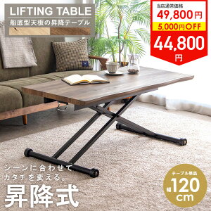 ~e[u 120cm s60cm  KX~ ؖڃe[u ~e[u Z^[e[u rOe[u _CjOe[u ς ~ ㉺   i