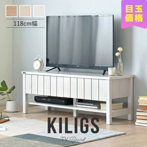 y撅10%OFFN[|zzz er [{[h 120cm ؐ kiligs LOX  er{[h TV{[h AV{[h erbN o [ I i` k l炵 V 