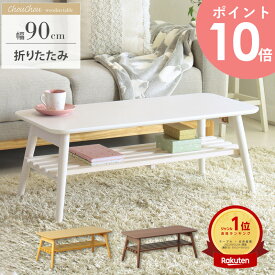 楽天市場 韓国 インテリア テイスト 家具 エレガント の通販