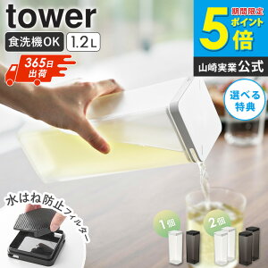 _yVLO܁^ ͂˖h~tB^[t璍␅ ^[ tower R Pi/2Zbg|bg 􂢂₷ H@Ή {g ① ␅ sb`[ X