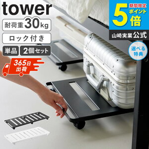 [O Pi/2Zbg ^[ tower Rƕ  LX^[t Xgbp[t RpNg X ~jN[[bg[ [  ȃXy[X  z