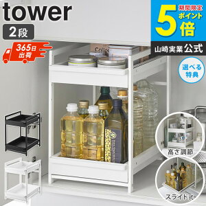 _ؓT^ VNXChbN 2i tower RƃVN [ o XCh fbhXy[X ʑ䉺  䏊  R bN Lb`[ [{bNX [