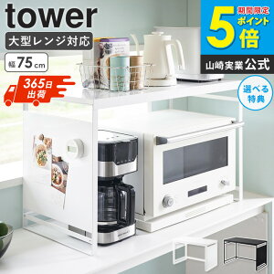 [ X`[pltWbN W75 ^[ tower R ]W bN ^ WbN g[X^[ bN Lb`bN W dqWbN W [ Lb`
