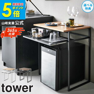 _ؓT^ ot ①ɏドbN 45Lp ^[ tower RƏ^①ɃbN ①ɃbN ~j①ɏドbN ①ɏ [ bN o [t TChe[u 