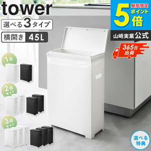 [ XWtS~ J^Cv 1/2g/3g ^[ tower R ]S~ ݔ 45bg ^ J  X  u _Xg{bNX S~ {bNX ӂt 