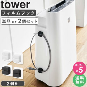 [ tBtbNTj^[}`tbN 2g ^[ tower R ]Lb` ^I nK[ VN tBtbN uVz_[ W S~܃nK[  ubN z