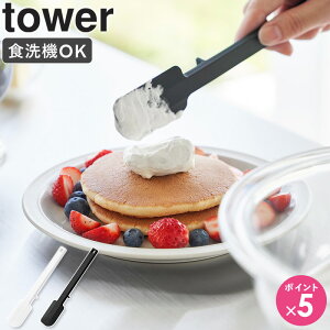 [ VR[Xp` ^[ S tower R ]Xp` w VR ~j Lb` ^[i[ H@Ή ϔM  Lb`c[ َq ubN zCg 1602 1603 arco