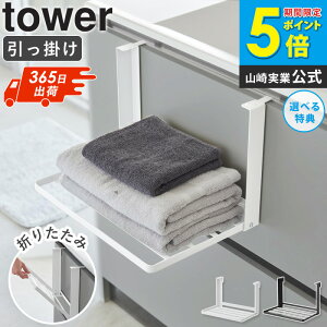 [ |܂ݒI ^[ tower R ]| ܂肽ݒI ^Iu ^IbN ւu JS ʏ h[ Ǌ|[  ubN zCg [yj