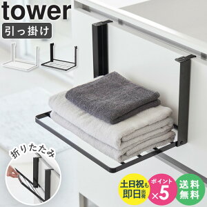 [ |܂ݒI ^[ tower R ]| ܂肽ݒI ^Iu ^IbN ւu JS ʏ h[ Ǌ|[  ubN zCg [yj