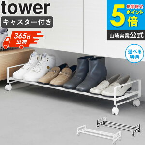 [ oLX^[tV[YbN ^[ tower R ]V[YbN LX^[t X ʔ C[ ʔ ֎[ Ԏ[ ȃXy[X   [yj
