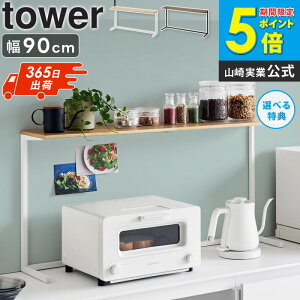 [ Lb`JE^[I ^[ tower R ]bN ؐ  W bN WI  Lb`bN Lb`JE^[ [I Lb`[ 90 s18 